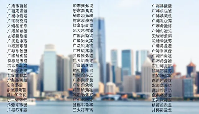 行业分类信息混乱,如何提升企业信息验证效率