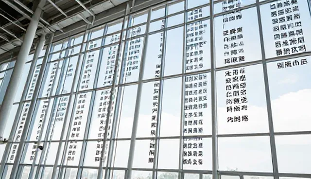 企业名录在行业分类信息平台中的应用与优化策略